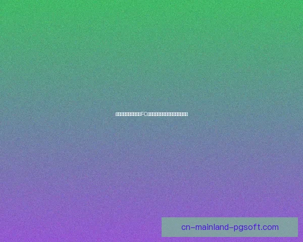 孙兴慜正式加盟洛杉矶FC成为美职联新星开启职业生涯新篇章